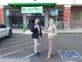 thrift opening  